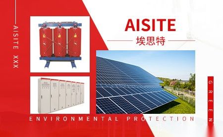 埃思特AISITE 展示图