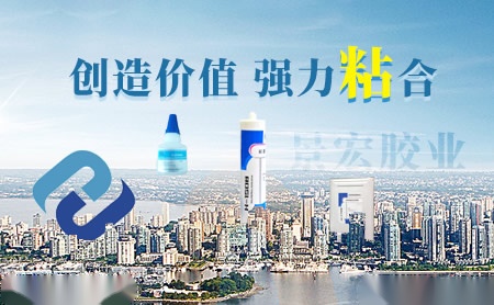 景宏胶业 展示图