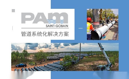 PAM穆松桥 展示图