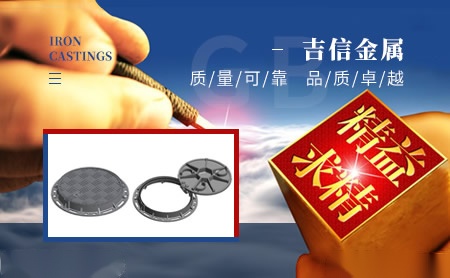 吉信GB 展示图