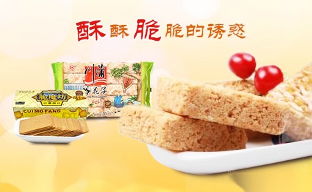 箭牌USARROW 展示图
