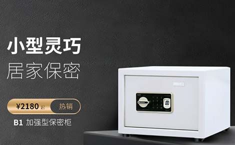 国保GUUB 展示图