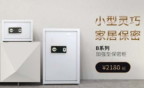 国保GUUB 展示图