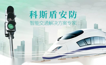 科斯盾KOSTEN 展示图