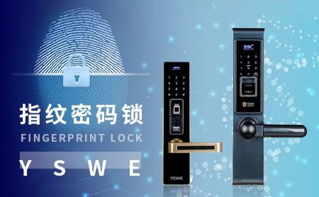 英硕沃尔YSWE 展示图