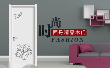 西丹XIDAN 展示图