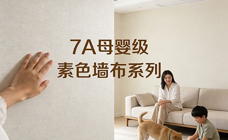 奥壁森 展示图