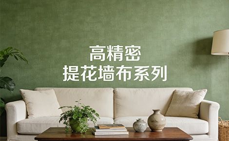 奥壁森 展示图