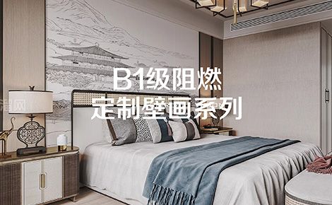 奥壁森 展示图