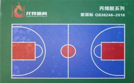 绿舒 展示图