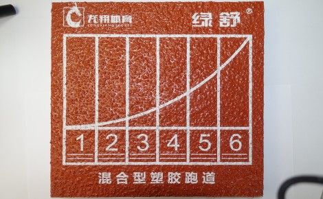 绿舒 展示图