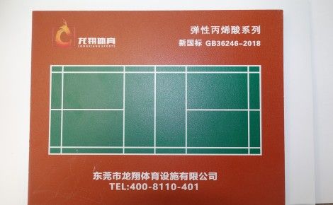 绿舒 展示图