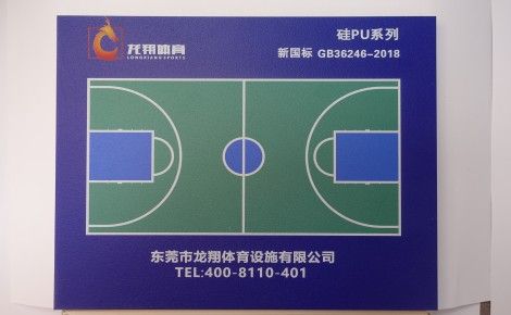 绿舒 展示图