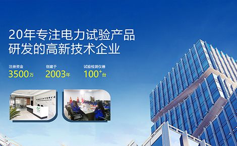 凯迪正大 展示图
