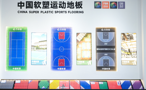 杰帝奇 展示图