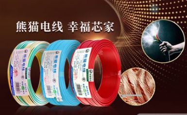 熊猫电线PANDA 展示图