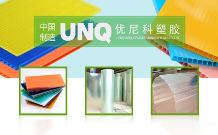 优尼科UNQ 展示图