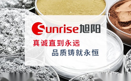 旭阳Sunrise 展示图