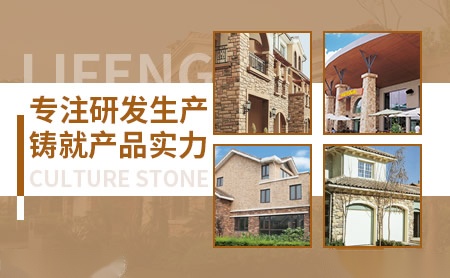 力峰 展示图