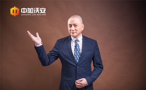 中加沃安 展示图