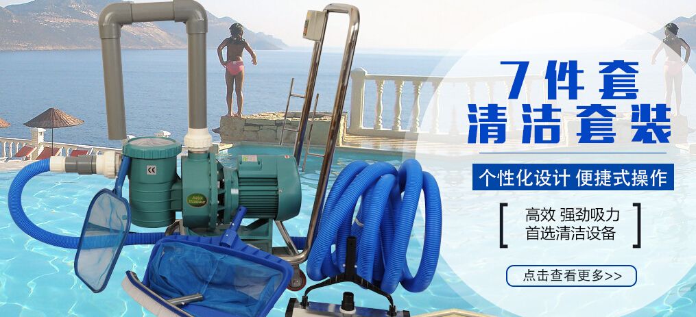 瀚洋 展示图