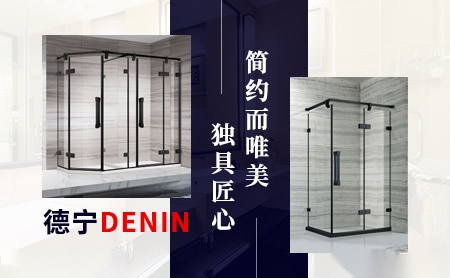 德宁DENIN 展示图