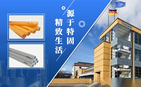 特固Toogo 展示图