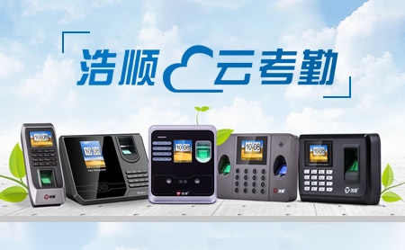 鸿秀HONGXIU 展示图