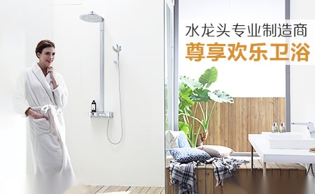 HARA港华 展示图