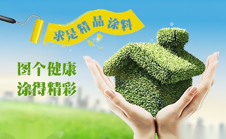 求是QIUSHI 展示图