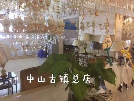 铭亮照明 展示图