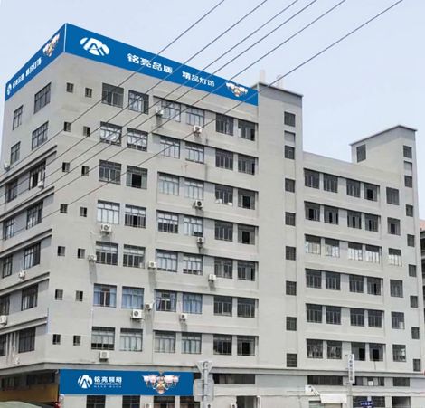 铭亮照明 展示图