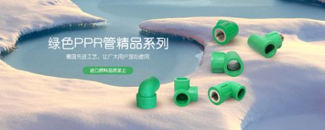 索邦管 展示图