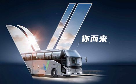 海格客车 展示图