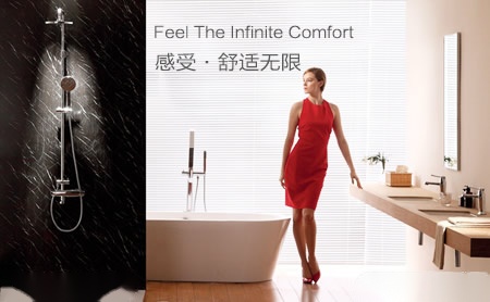 高宝厨卫Gobo 展示图