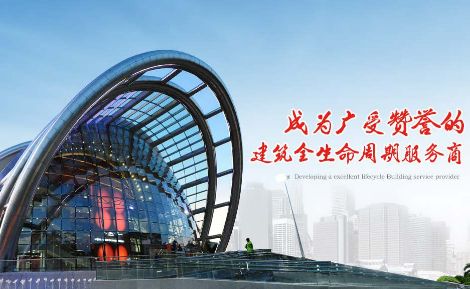 SCG上海建工 展示图