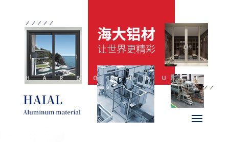 海大HAIAL 展示图