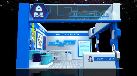 淞源 展示图