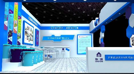 淞源 展示图