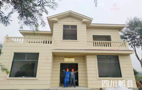 五好之家实心墙体轻钢别墅 展示图