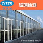 华瑞测 展示图
