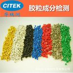 华瑞测 展示图