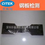 华瑞测 展示图