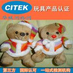 华瑞测 展示图