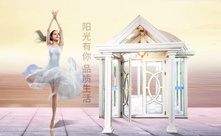 江凌门窗 展示图