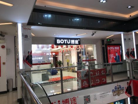 博途照明 展示图