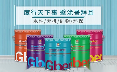 振源电器 展示图