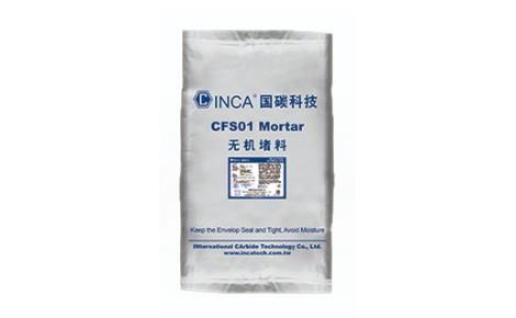 国碳INCA 展示图