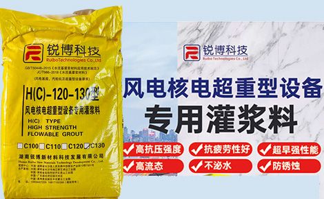 锐博科技 展示图