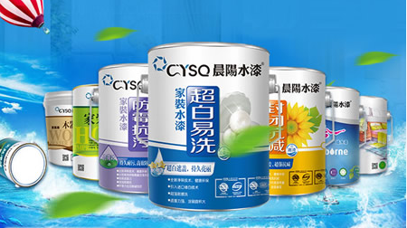 晨阳水漆 展示图